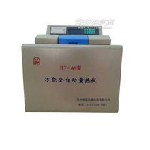 供應(yīng)生物燃料量熱儀性能圖片