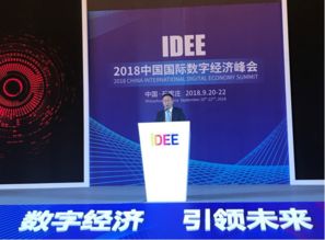 數字技術賦能中國電商產業園 技術開發新路徑