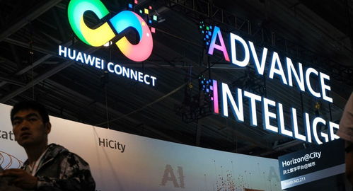 中國崛起為全球技術(shù)開發(fā)的重要參與者