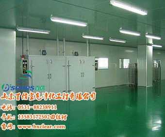 百信凈化 打造高標(biāo)準(zhǔn)化妝品廠房凈化工程，提供最具競爭力的優(yōu)惠價(jià)格