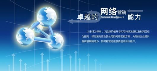 企業(yè)網(wǎng)站成功秘訣之三大準則