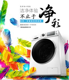 消費電子產(chǎn)品 數(shù)碼時代的變革與展望