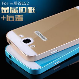 愛飾機(jī)手機(jī)殼 數(shù)碼配件加盟新風(fēng)向